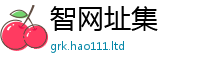 2025最新免费资料大全惟777888精准管家婆四肖
